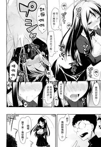 [Taropun] Linked Mirror (COMIC Aun 2011-10) [Chinese] [Decensored]