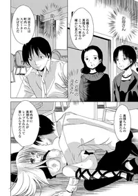 [Anthology] Sailor Mofuku no Shoujo [Digital]