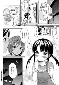 COMIC HANA-MAN 2013-10 [Digital]