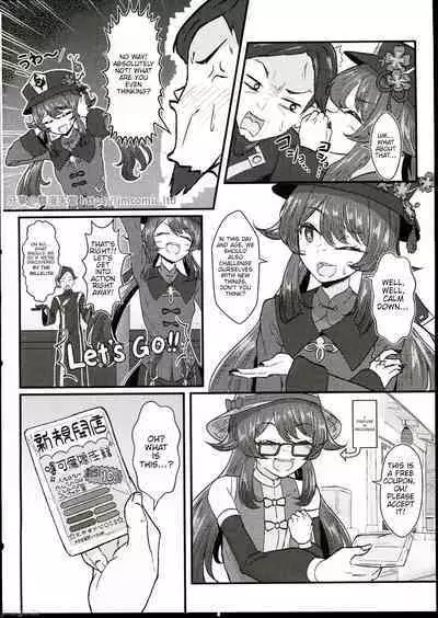 Fuuzoku Jouhou Magazine City Seven Ketteiban!!