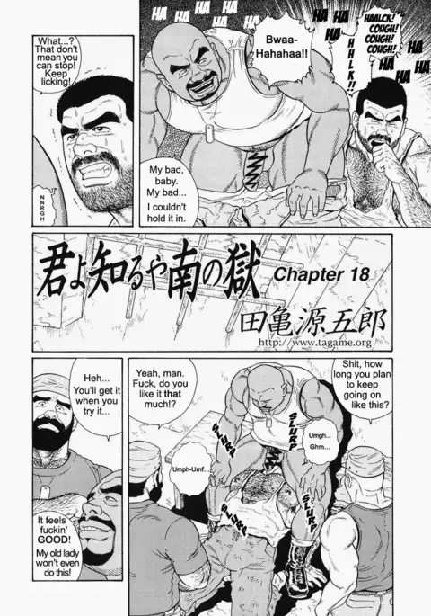 Kimiyo Shiruya Minami no Goku Chapter 01-18