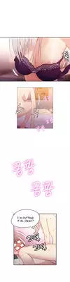 [BAK Hyeong Jun] Sweet Guy Ch. 1-44 [English] [YoManga]