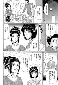 COMIC MUJIN 2004-01