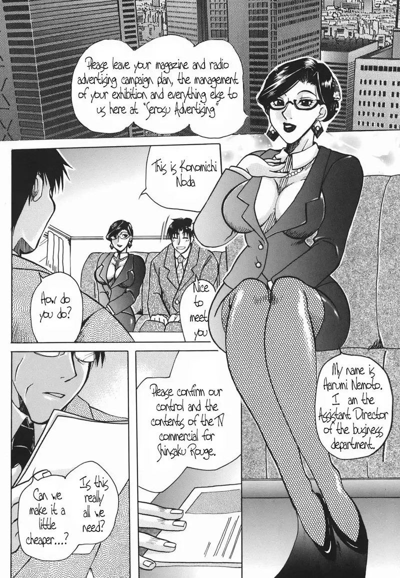 Haha Mitsu 5 - Beautiful Supervisor M-Slave1