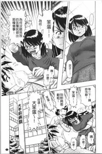 Yousei Settai - Aiyoku no Yukemuri Ryojou | 幼性接待 愛欲的溫泉湯煙旅情