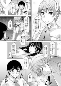 Action Pizazz DX 2016-01 [Digital]