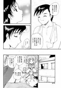 COMIC AUN 2006-06 Vol. 121