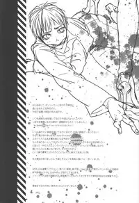 (Hekigai Chousa Haku) [APOLLO (JIRO)] Let's Spanking! (Shingeki no Kyojin)