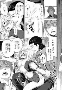 COMIC Mugen Tensei 2019-07