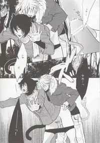 (CCOsaka72) [Harugane Colse (Inose)] Honnou - instinct (sweet pool)