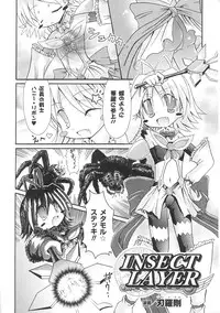 [Anthology] Henshin Heroines (Transformation Heroines)