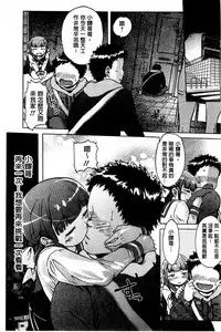 [H9] White List | 甜美性愛白名單 [Chinese]