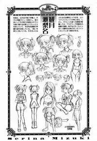 COMIC Momohime 2003-02