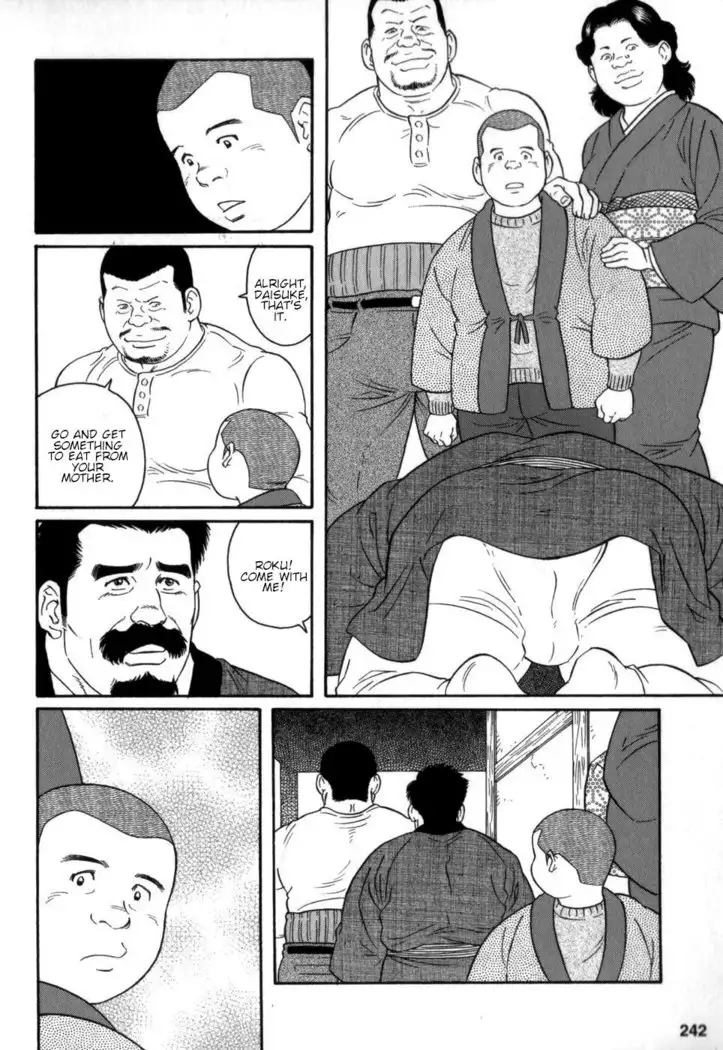 Gedou no Ie Chuukan House of Brutes Vol. 2 Ch. 8