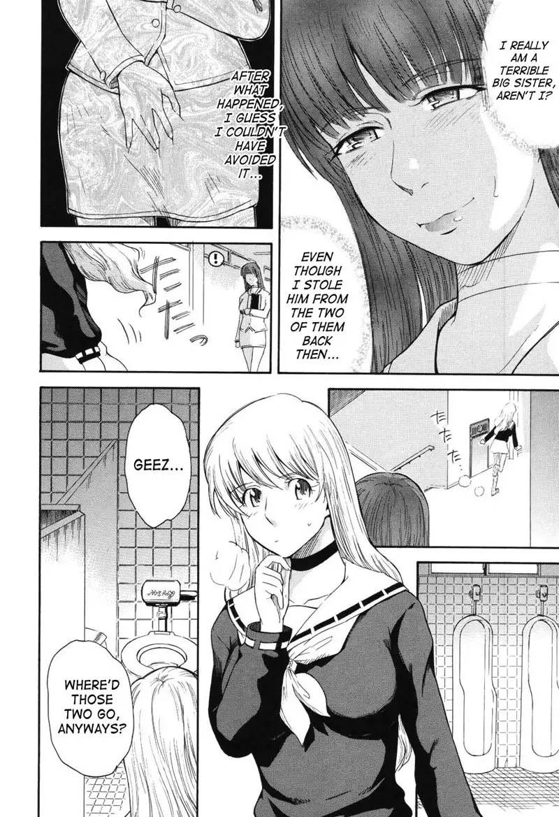 Prince of the Stars 05