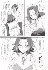 (C89) [Homura's R Comics (Yuuki Homura)] Gohoushi Kallen-chan (Code Geass)