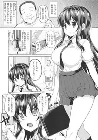 (COMIC1☆12) [Muchakai (Mucha)] Chii-chan Kaihatsu Nikki Soushuuhen+