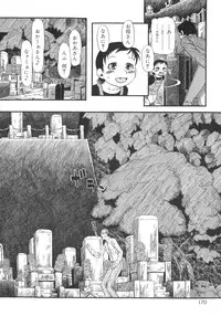 [Horihone Saizou] Himitsu no Inugami Kokoko-chan