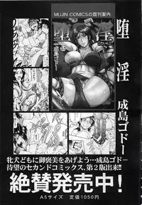 BUSTER COMIC 2010-03