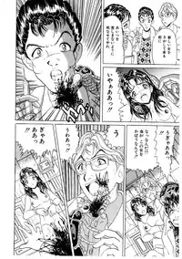 [Kitahara Takeshi] Doreikko -Slave Girls-