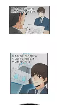 [哈士奇小子＆Minumindu] 心動！MY OFFICE LADYS 第1季 [中国翻訳]