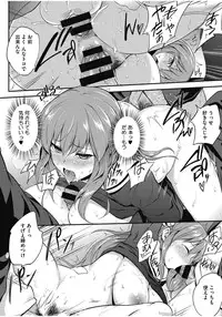 [Anthology] Core Colle Chijoku Inbaku [Digital]