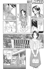 COMIC Pizazz [2009-02]