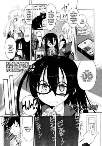 [Midori no Rupe] Imako System Ch. 3-9 [English] [maikel + U MAD + unknown]