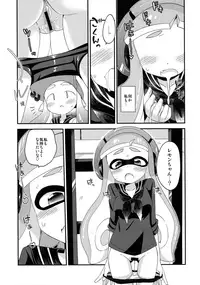 (C90) [Colomonyu (Eromame)] Yuri Ika Gachi♥cchi - Kinoko Takenoko Kassen (Splatoon)
