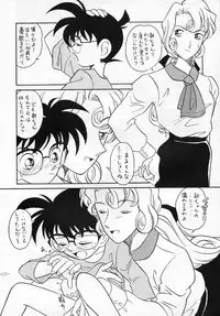 (C54) [Chanbara! (Kimuraya Idumi)] OUT SIDE 9 (Meitantei Conan [Case Closed])