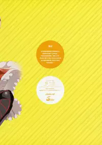 (C89) [clesta (Cle Masahiro)] CL-EV 16 (Granblue Fantasy) [Chinese] [无毒汉化组]