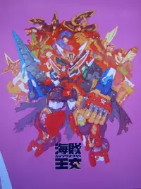 (C81) [Peach Class (Tetsuno Kyojin)] Kaizoku Oujo (Kaizoku Sentai Gokaiger)