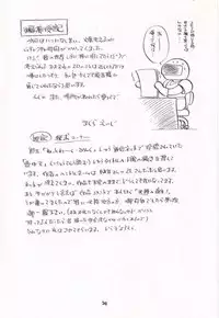 [Works-Maruma (Makura Eiji)] Kizuato (moe)2 Magazine (Kizuato)