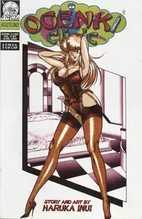 [Inui Haruka] Ogenki Clinic Vol.5 [English]