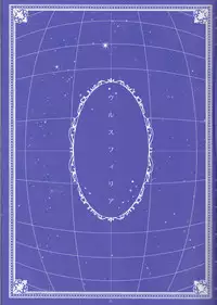 [Gensyokuhakoniwa (Shizuyoshi, Kintoki, Nayuta Daichi)]Toge hikari no navu~igātoria (blue exorcist]