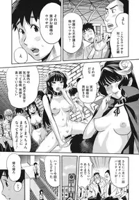 Comic Megastore H 2009-10