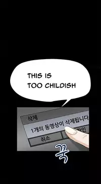 [Keum Sah Gong] Si-Eun Ch.1-32 (English) (Ongoing)