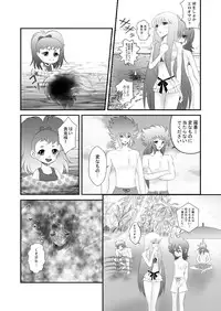 [Karin] MISSING YOU (Saint Seiya Omega)