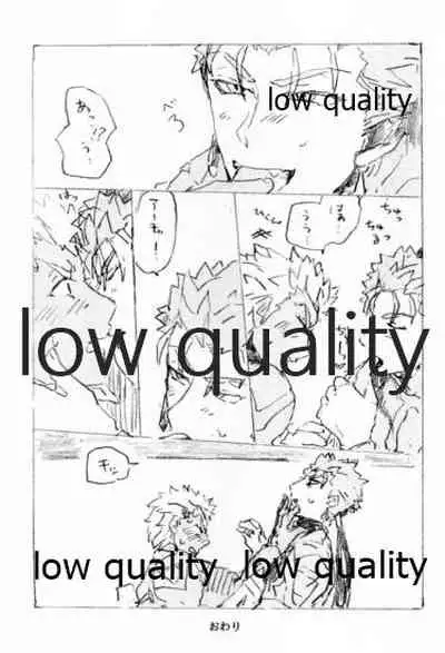 Kyou no Meshi Nani? 2