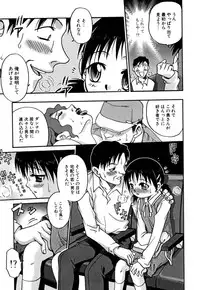 [Kyouichirou] Shoujo Gangu