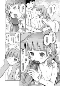 Awa no Ohime-sama | Bubble Princess