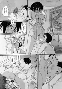 COMIC Megastore 2012-01