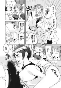 [Igarashi Denma] Cele Kano