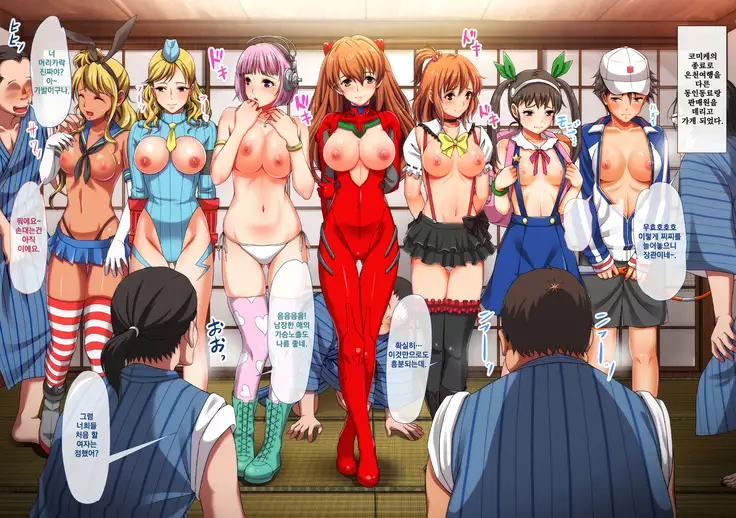 Kosuuriko wo ohupako!!