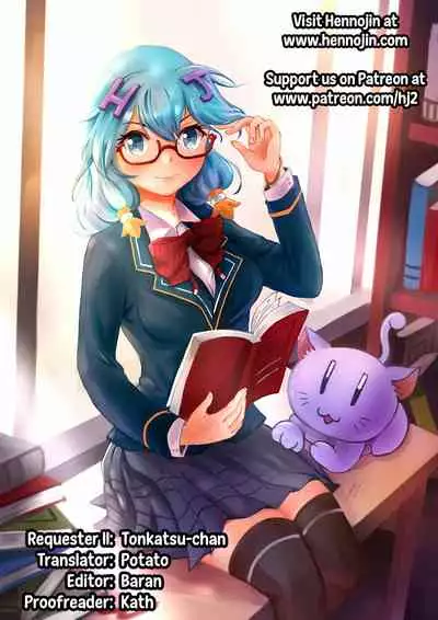 Hounou Omaru ni Sareta Hime to Kishi