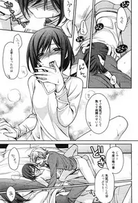 Manga Bangaichi 2012-01