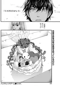 Monthly Vitaman 2015-05 [Digital]