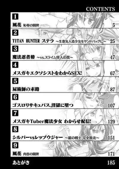 Genkai Bakohara Syndrome