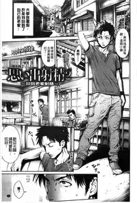 [Okayusan] Yatte Shimai Mashita [Chinese] [風與黑暗&Y⑨製作 ]