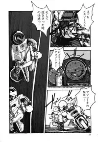 [Anthology] PAGE1 NO. 3